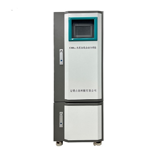  COD在線監(jiān)測(cè)儀