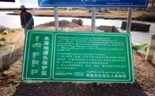  我國海拔最高飲用水水源地立牌保護，飲用水水源地違法項目清理無死角