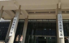  &ldquo;回頭看&rdquo;典型案例通報(bào)（二十七）丨四川西昌市虛報(bào)整改情況 32噸危廢長(zhǎng)期無人監(jiān)管