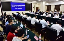  生態(tài)環(huán)境部就非法轉(zhuǎn)移傾倒危險(xiǎn)廢物等問題約談7市政府