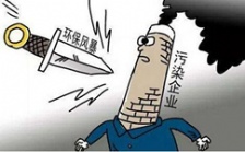  廣西通報(bào)中央環(huán)保督察整改情況：8個(gè)問題未按時(shí)完成