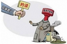  環保部門&ldquo;自殘&rdquo;模式啟動了么？約談后效果難顯